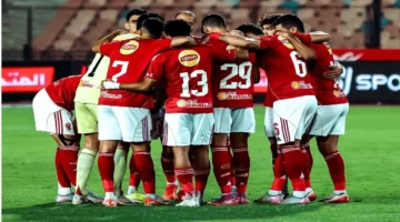 القناة الناقلة لمباراة الأهلي والجيش الملكي في دوري أبطال إفريقيا اليوم